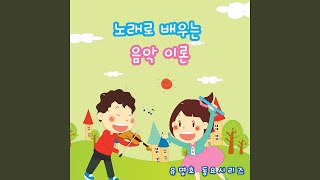 나는 피아노가 좋아요 screenshot 4