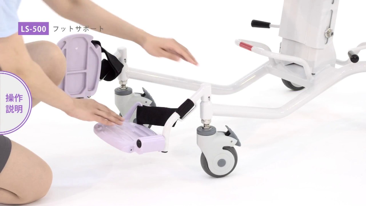 電動リフト付きシャワーキャリー | ケアボット