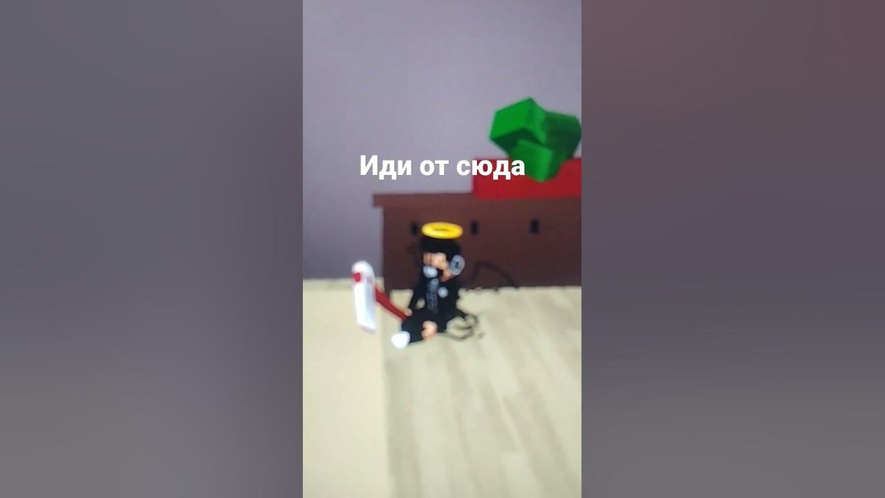 роблокс мем - YouTube