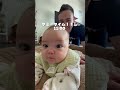 わたしの１日を紹介するよ👶🏻☀️...#赤ちゃん #赤ちゃんのいる生活 #ベビー #アメリカ生活 #生後4ヶ月