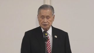 森氏、女性蔑視発言を謝罪(ノーカット版)