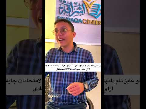 النموذج الاسترشادي بيبقا طبق الاصل من امتحان اخر السنه الثانوية العامة الثانوية  