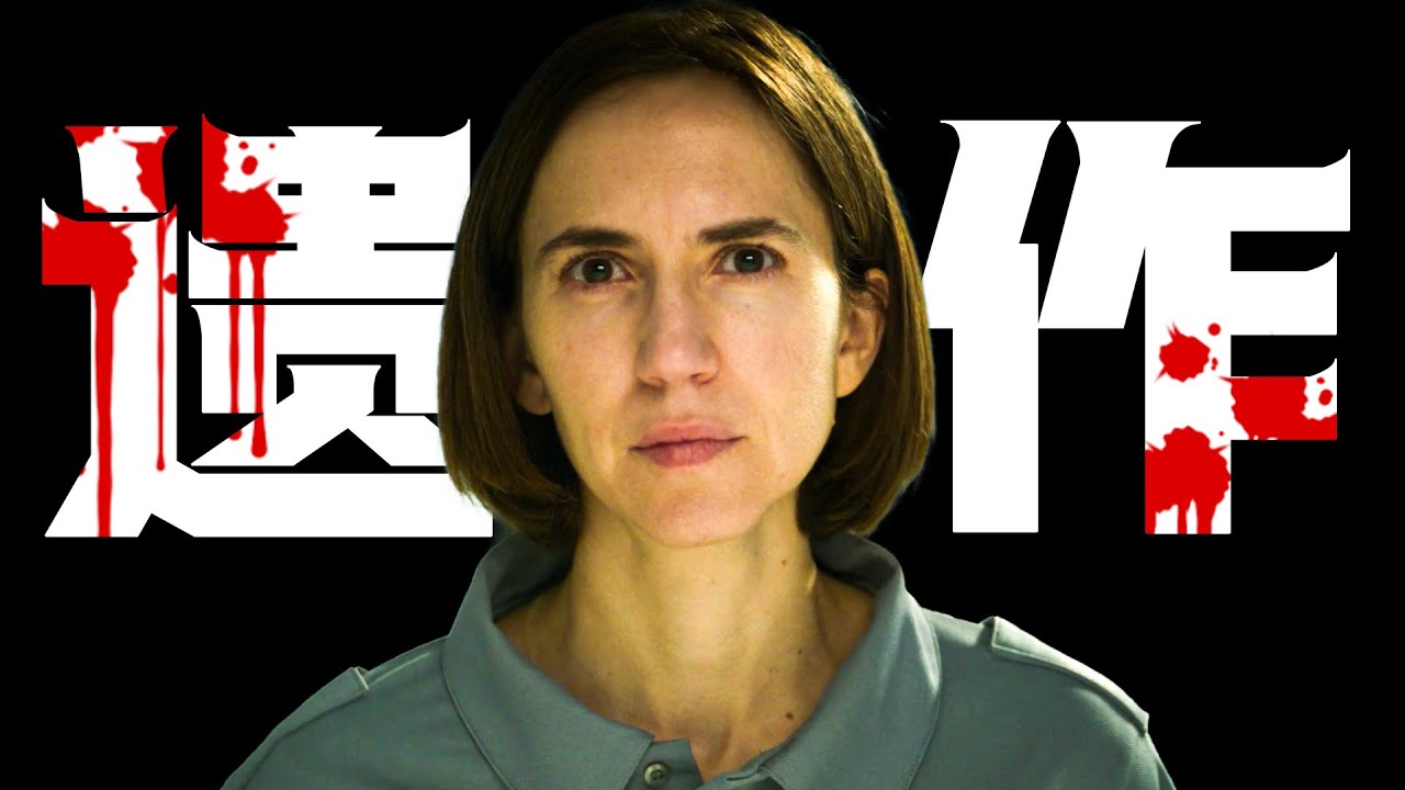 一口气看完2025年最新西班牙悬疑剧《暗影之城》一场跨越超20年的悲剧与复仇，他们是受害者，却被活生生逼成凶手！