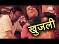Jackie Shroff की 'खुजली' ‘Khujli’ को Neena Gupta ने कुछ इस तरीके से किया दूर