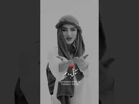 چشمون سیاه کلیپ احساسی با صدای ناصر زینعلی