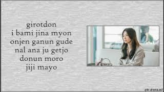 [Easy Lyrics] Davichi - The Only Reason (Now, We Are Breaking Up OST Part 3)