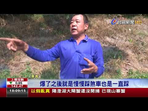 國1廂型車疑爆胎翻覆車上5人1死2傷