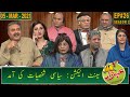 Khabardar with Aftab Iqbal | Episode 26 | 05 March 2021 | GWAI