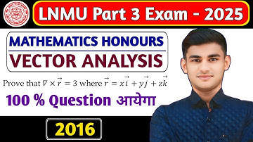 🔥 Lnmu Part 03 Maths Honours Vector Analysis PYQ Solutions | Vector Analysis Paper 07 VVI Question