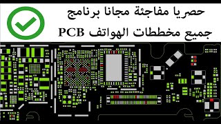 حصريا مفاجئة مجانا برنامج جميع مخططات الهواتف DZKJ PhoneRepair Tools