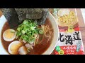 Japanese Ramen Noodles &quot;Marutai Hokkaido Miso Ramen&quot;