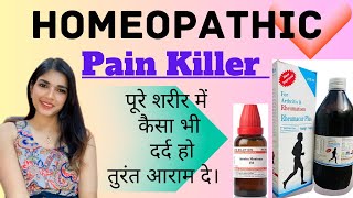 पूरे शरीर में किसी भी प्रकार का दर्द तुरंत ग़ायब। ॥ Homeopathic PAIN Killer
