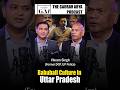 They Carried Pistols Former DGP Vikram Singh On Bahubali Culture In Uttar Pradesh The GAP They Carried Pistols Former DGP Vikram Singh On Bahubali Culture In Uttar Pradesh The GAP
