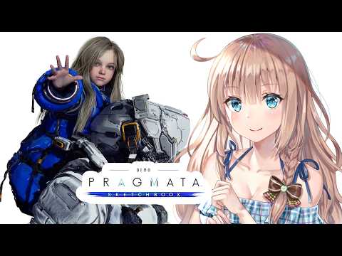 【プラグマタ　PRAGMATA】　体験版　初見　近日発売の新作ゲーム体験してみる　［愛結りほ］VTuber 　ライブ　ネタバレ注意