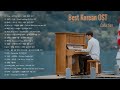 ✔ 드라마 OST - 영화 사운드 트랙 컬렉션 - Best Korean OST Collection HD