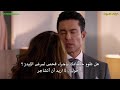 مسلسل العاطفة والسلطة الحلقة 14 قسم 2