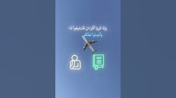 #اكتب_شي_تؤجر_عليه #تلاوة_خاشعة قارئ ياسر الدوسري