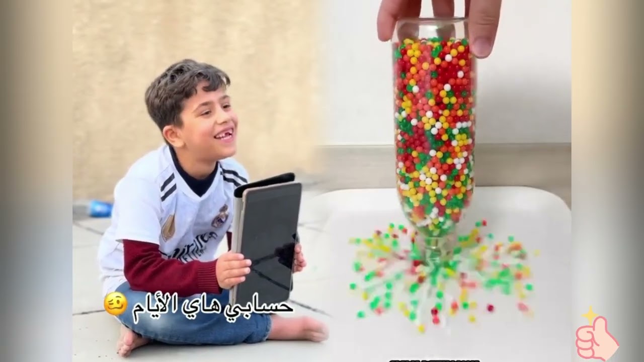  #الطفل الاعمى المعجزه #محضوره_من_الاكسبلور_والمشاهدات #علاوي_مارتن #اكسبلور 15_w🤣👌👌👌