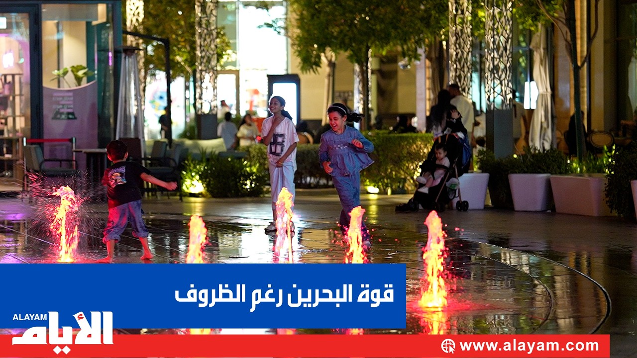 �� ���� ������ ���� �������� ������� ����� ��� ����� ����� �����
 - نشر قبل 9 دقيقة