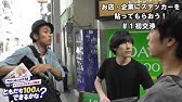 アメトーーク 人見知り芸人 Youtube アメトーーク 人見知り芸人 Youtube