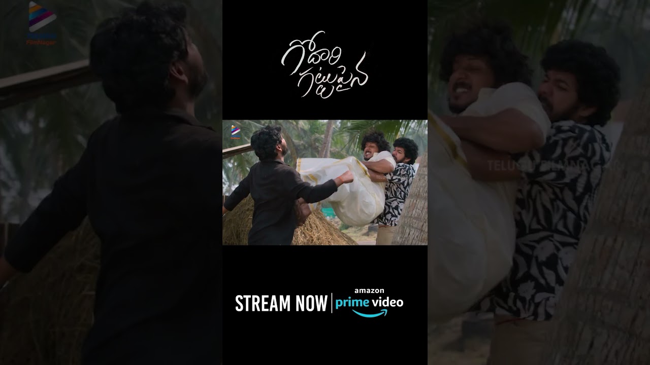 #GodariGattupaina Telugu Full Movie | Streaming Now On Amazon Prime Video | #SumanthPrabhas | #Nidhi