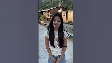 Китайский очень сложный! ￼