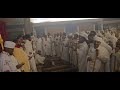 ሰላም ለእመታትኪ አቋቋም መምህር ምስ ደቀ መዛሙርት Kibre Beal Beata Mariam Kalrsruhe Germany