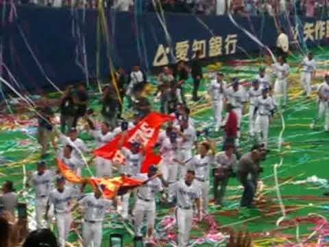 2007 11 1ナゴヤドーム ドラゴンズ応援 日本一決定 グランドパレード１ 日本シリーズ第5戦