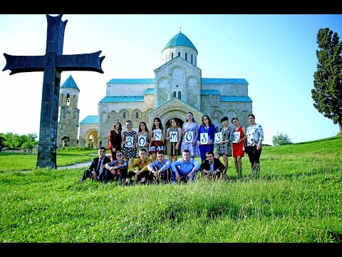 STUDIO SOPRANO PRESENT: ამაღლების სკოლის ბოლო-ზარი 2017