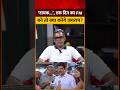 One Day Finance Minister बनें तो क्या करेंगे Jairam Sridharan? | Piramal Finance MD-CEO | #shorts