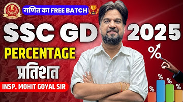 🔥SSC GD 2025: वर्दी 2.0 Complete Maths Batch🔥 | Percentage | Insp Mohit Goyal