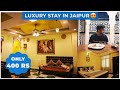 Best place to stay in jaipur 😍| Cheapest hotel in jaipur 🤑| luxury stay in jaipur 😎 | Indian Yatri