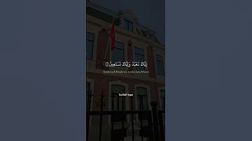 تلاوة عطرة لآيات من كتاب الله #القرآن_الكريم #القرآن #الله #اكسبلور #المصحف #foryou #راحة_نفسية #fyp