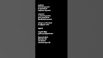 Adiye adi chinnapulla|sindhunathi poo #spb #vairamuthu #sjanaki #soundaryan #tamilsonglyrics #hits