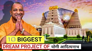 Yogi adityanath dream projects | Dream project of yogi adityanath | योगी आदित्यनाथ @India_InfraTV