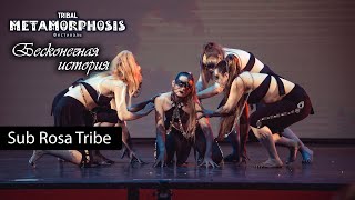Download Lagu Metamorphosis 2022 - Sub Rosa Tribe MP3