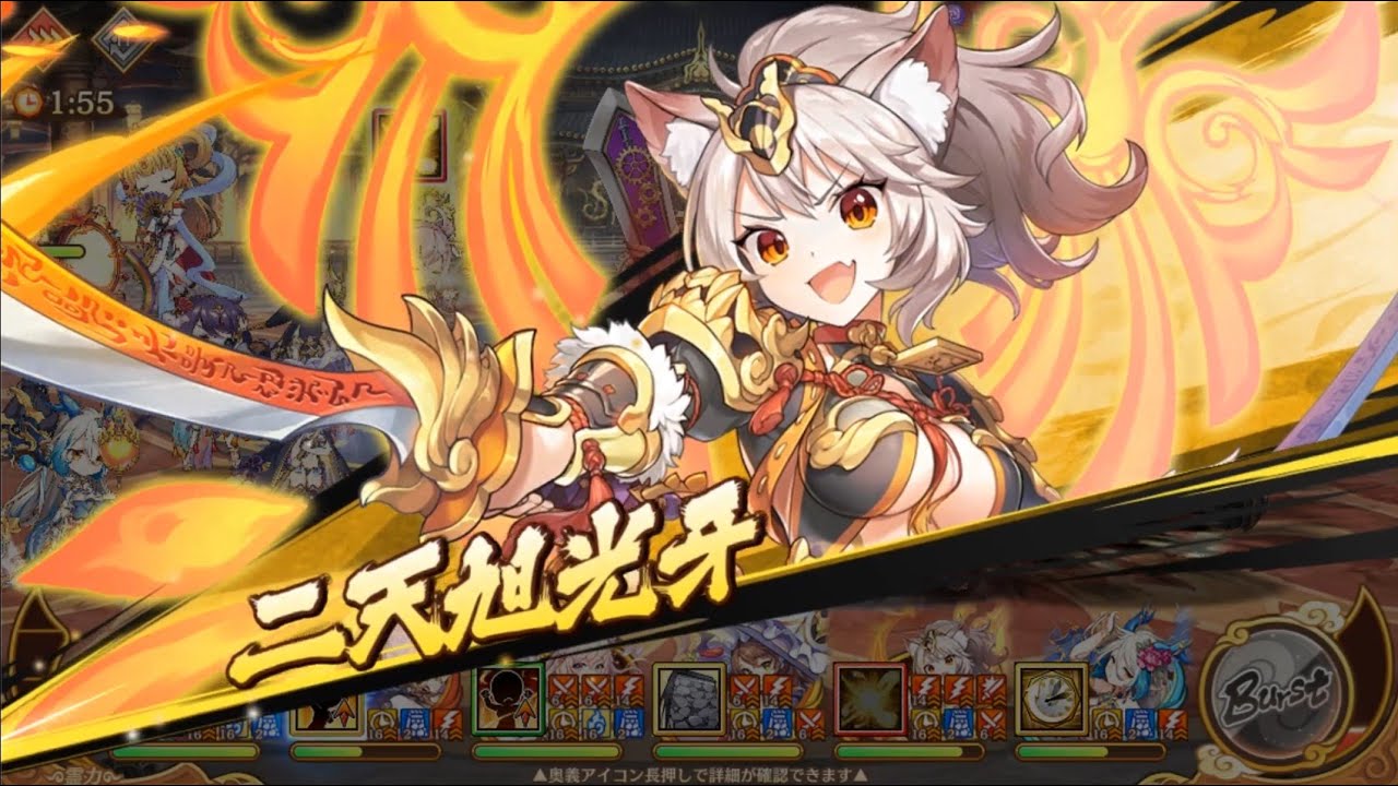 情報 妖聲 10 14 更新 看板dmm Games 批踢踢實業坊