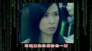 MV [Lyrics] 梁漢文 - 遺留 (TVB劇集《法證先鋒II》主題曲) Forensic Heroes 2 Theme Song