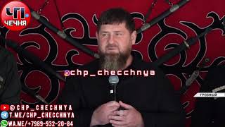 ❗️Кадыров: Анг. лия получает сотни миллионов долларов на то, чтобы «испо. ртить» республику.