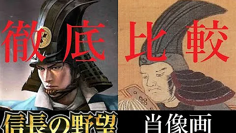 تحميل 信長の野望 顔グラ 姫 Mp4 Mp3 تحميل 信長の野望 顔グラ 姫 Mp4 Mp3