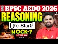 BPSC AEDO Reasoning Class | BPSC AEDO 2026 | Reasoning Mock 7 Class by DK Sir