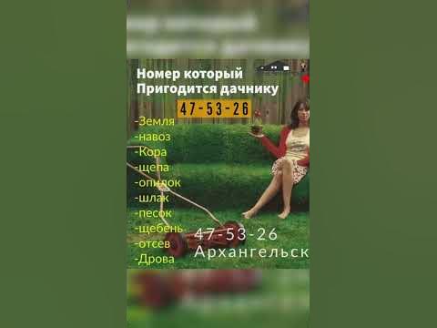 Купить песок в Архангельске стало проще песок с доставкой по городу и ...