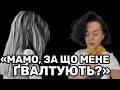 ЗҐВАЛТУВАННЯ НА ВІЙНІ😞: історії жертв російських окупантів ! війна в Україні 🇺🇦 18+