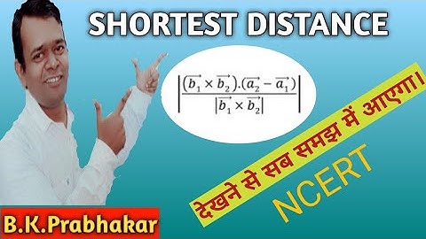 SHORTEST DISTANCE BETWEEN TWO LINES II 3D GEOMETRY II CLASS 12 II NCERT II