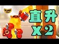 🔴CATS🔴激光和火箭優勢互補！再次取得連續兩段直升！🔴R54🔴Crash Arena Turbo Stars🔴