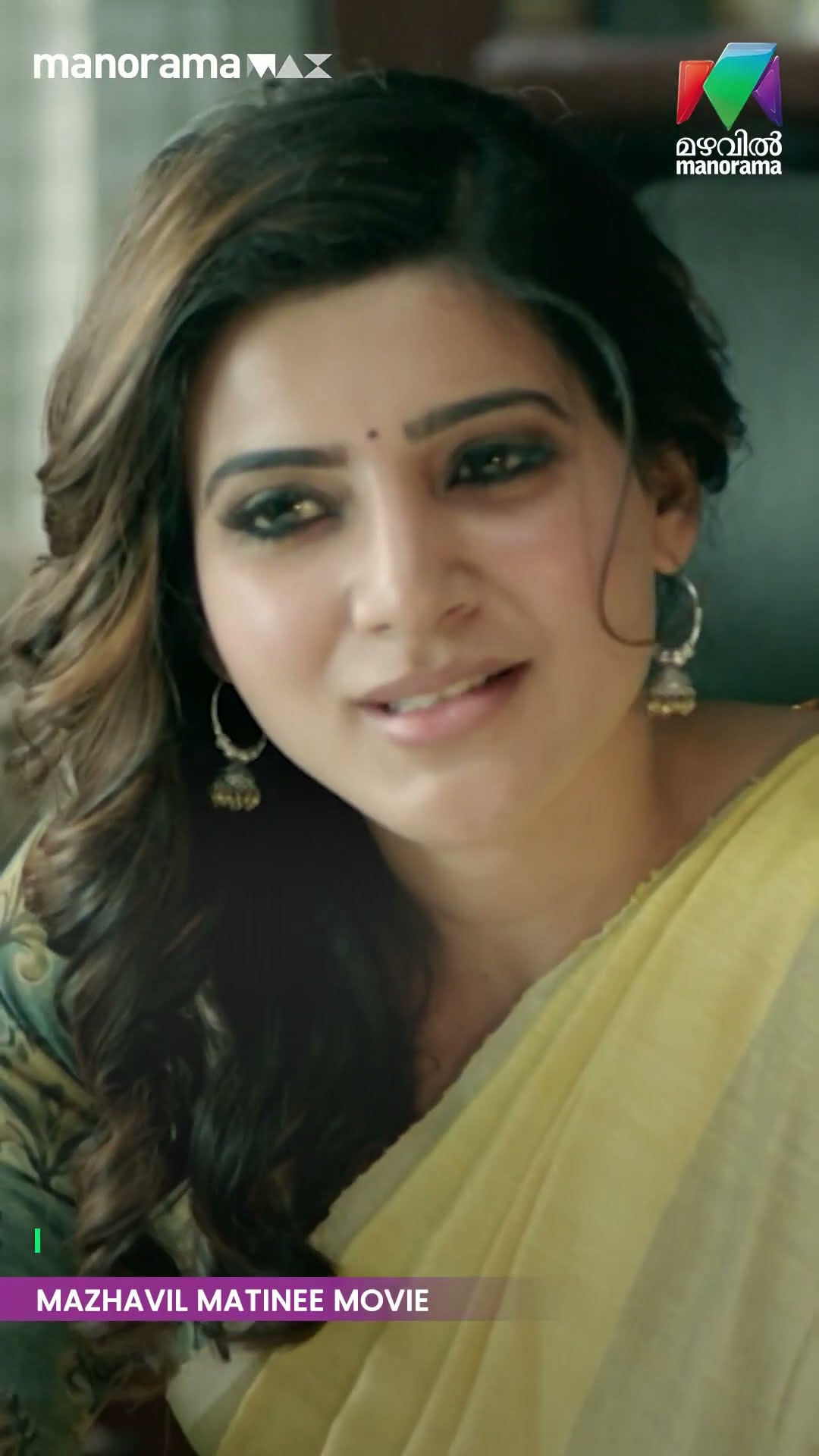 ഇങ്ങനത്തെ അസുഖങ്ങൾക്കും CONSULTATION ഉണ്ടോ? #MazhavilMatineeMovie  #irumbuthirai