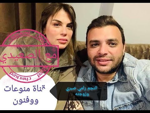 تسجيل صوتي رامي صبري أنا في حتة لوحدي وعندي ثقة في جمهوري