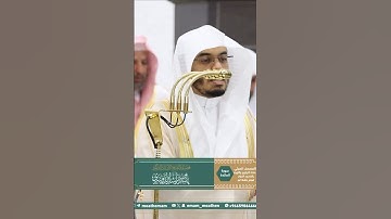 اليوم أكملت لكم دينكم ~ تلاوة تحبيرية رائعة للشيخ ياسر الدوسري من صلاة التراويح ليلة 5 رمضان 1446هـ