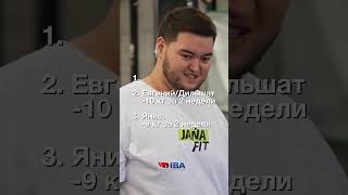 Самые лучшие похудения за Май | Смотреть до конца