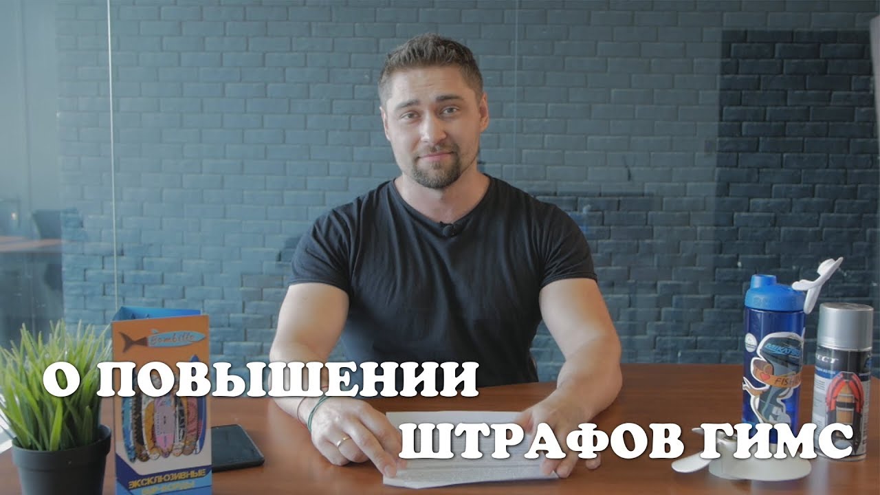 Гимс на оке